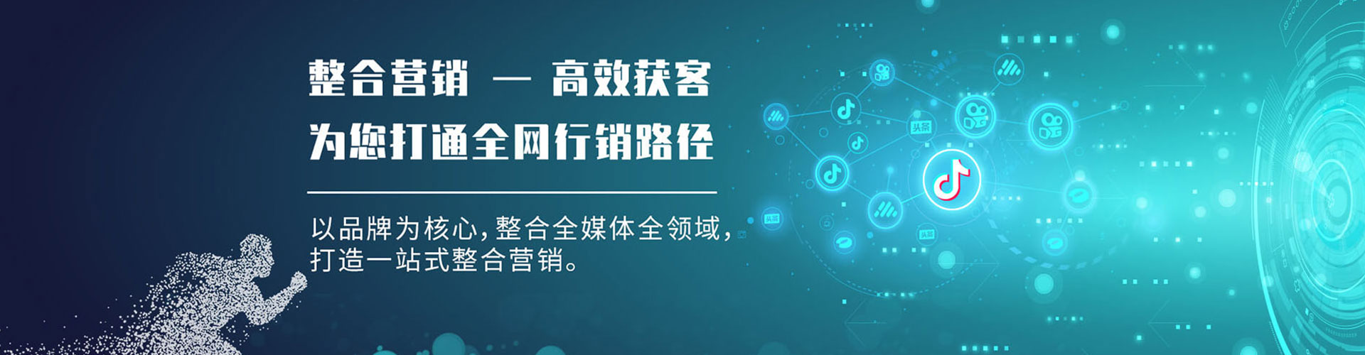 会理百度包年竞价